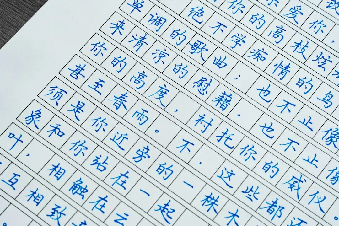 2025年毛发移植医师规范化培训体系与临床教学实践